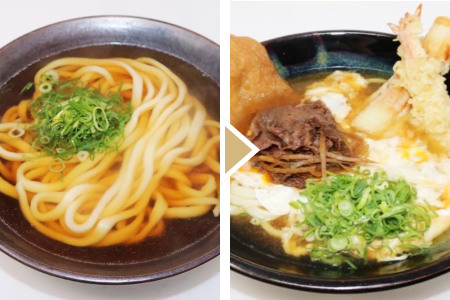 トッピングでお客様だけのオリジナルうどんも